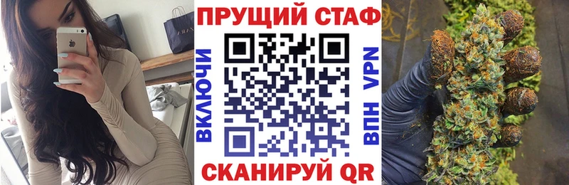 Наркотические вещества Ленинградская АМФ  ГАШ  Бошки Шишки  COCAIN 