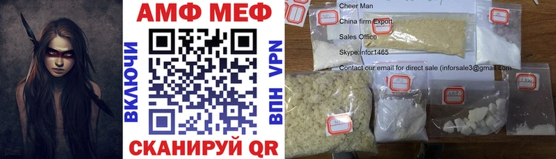 Амфетамин VHQ  Ленинградская 