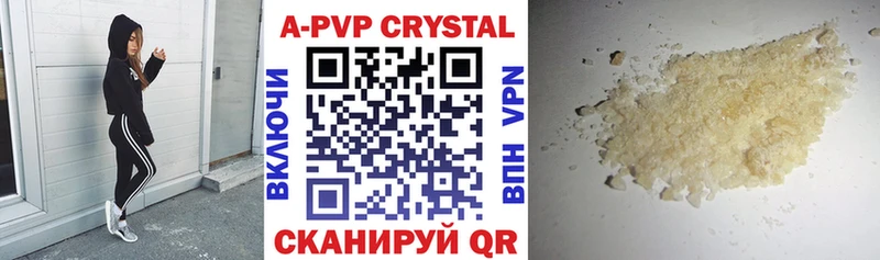 где продают наркотики Ленинградская А ПВП СК КРИС