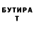 Кетамин VHQ Velma Volvic