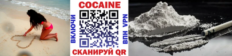 закладки  Ленинградская  Cocaine Колумбийский 