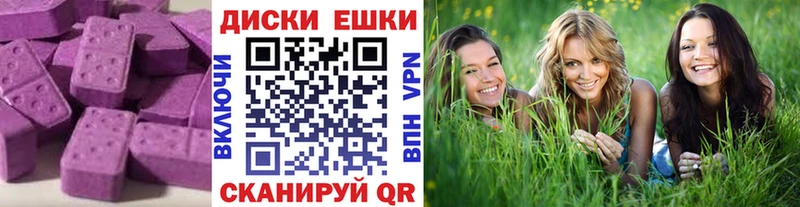 Ecstasy диски  купить наркоту  Ленинградская 