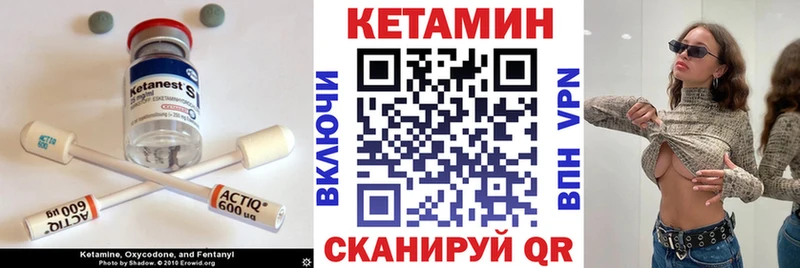 КЕТАМИН ketamine  Ленинградская 