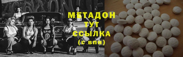 COCAINE Волоколамск