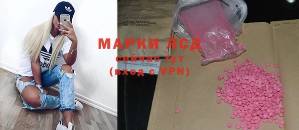 ALPHA-PVP Володарск