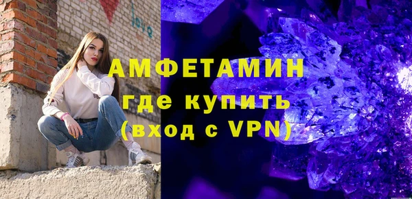 COCAINE Волоколамск