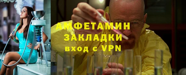 COCAINE Волоколамск