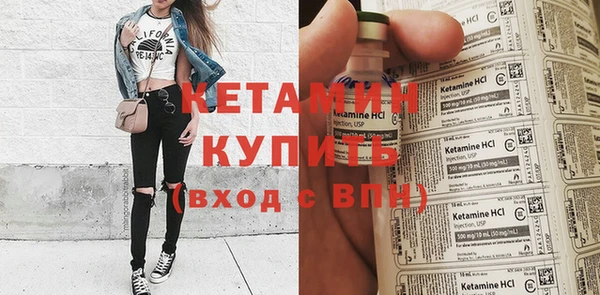 COCAINE Волоколамск