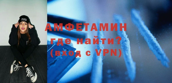 COCAINE Волоколамск