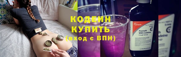 COCAINE Волоколамск