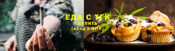 ALPHA-PVP Володарск