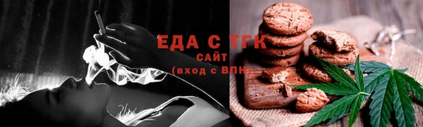 COCAINE Волоколамск