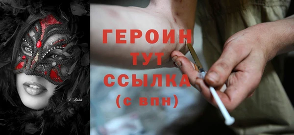 COCAINE Волоколамск