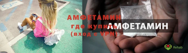 ALPHA-PVP Володарск