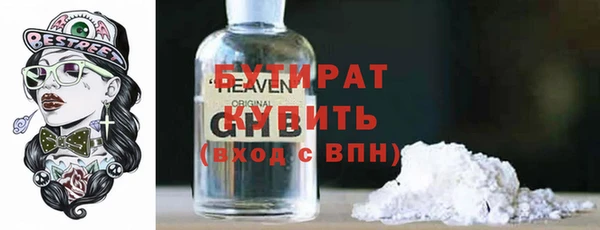 COCAINE Волоколамск