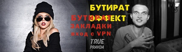COCAINE Волоколамск