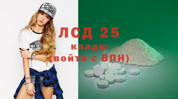 apvp Волосово