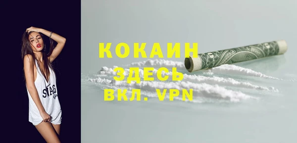 ALPHA-PVP Володарск