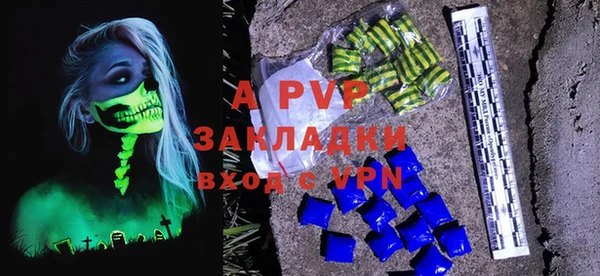 apvp Волосово