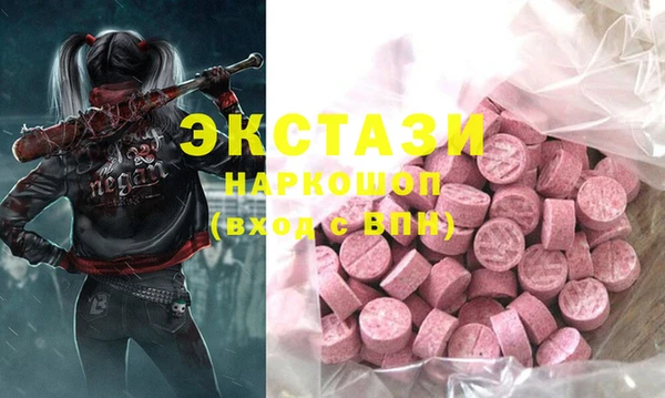 ALPHA-PVP Володарск