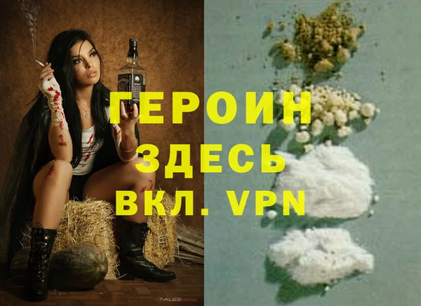 COCAINE Волоколамск