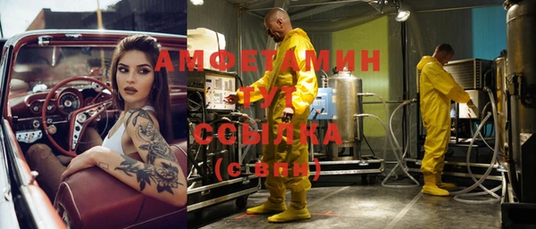 ALPHA-PVP Володарск