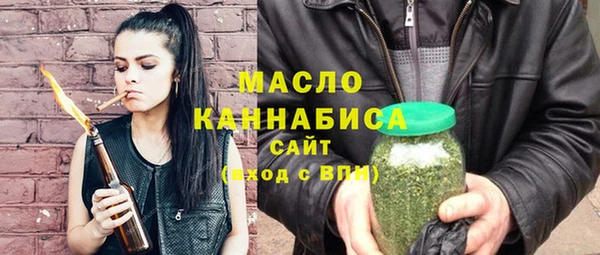 COCAINE Волоколамск