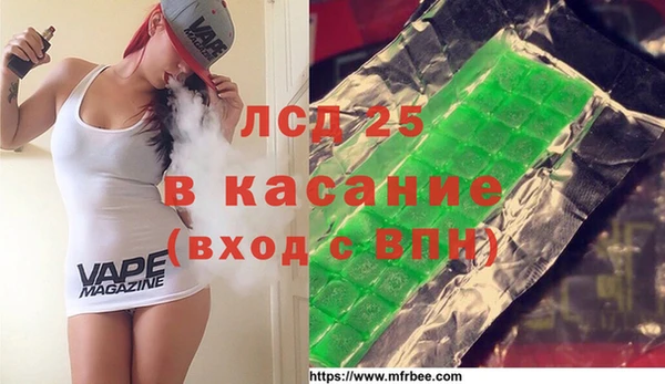 ALPHA-PVP Володарск