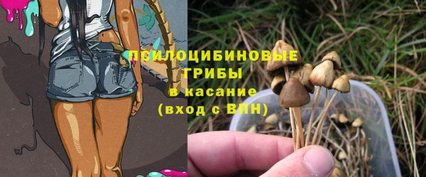 COCAINE Волоколамск