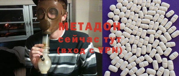 COCAINE Волоколамск