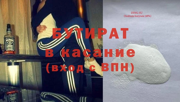 ALPHA-PVP Володарск