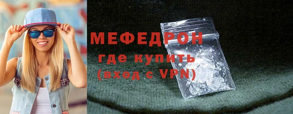 ALPHA-PVP Володарск