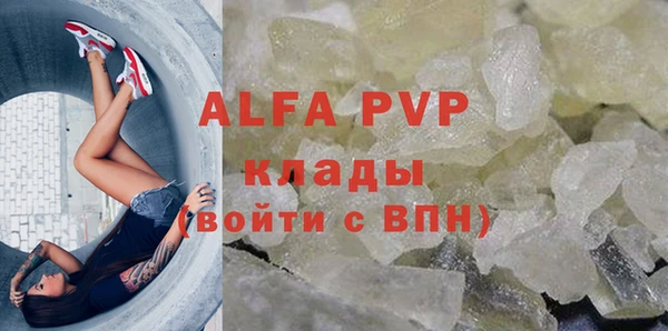 COCAINE Волоколамск