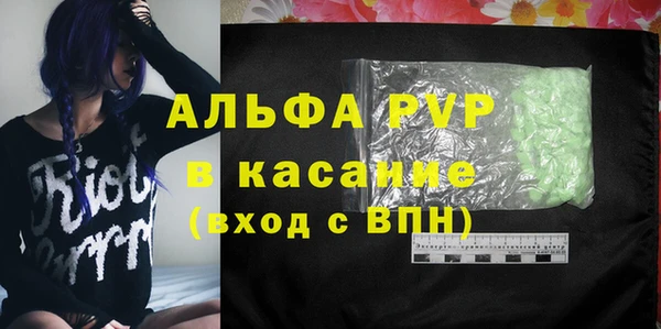 apvp Волосово