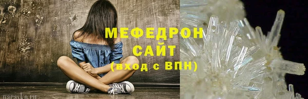 ALPHA-PVP Володарск