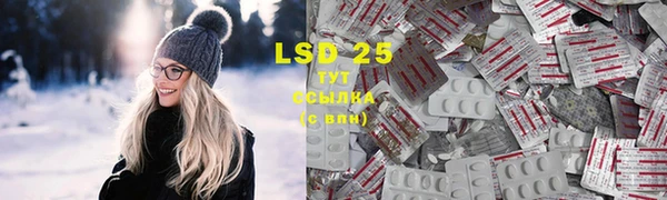 COCAINE Волоколамск