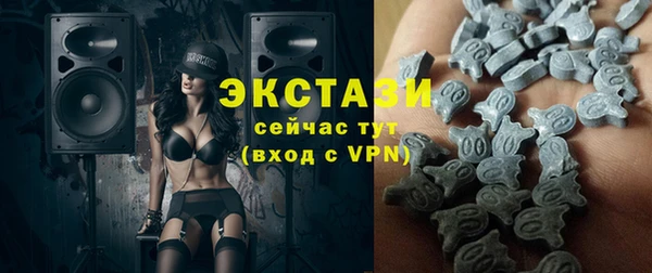 COCAINE Волоколамск