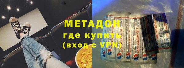 ALPHA-PVP Володарск