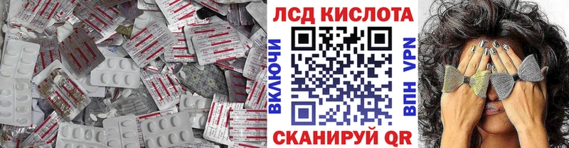 LSD-25 экстази кислота Ленинградская
