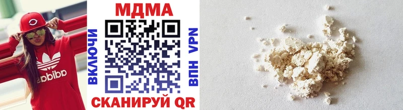MDMA кристаллы  наркошоп  Ленинградская 