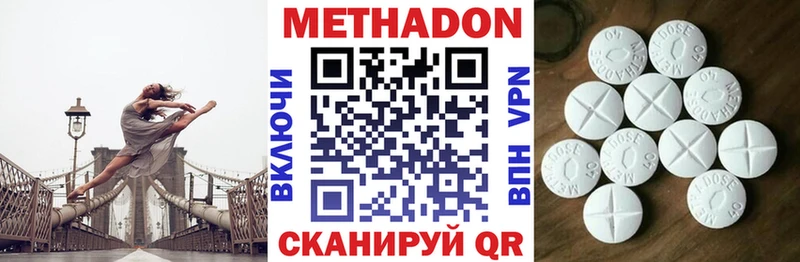 МЕТАДОН VHQ Ленинградская
