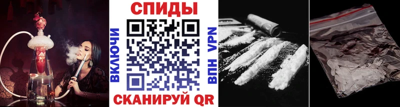 Метамфетамин винт  купить  сайты  Ленинградская 