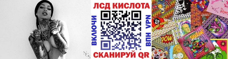 Марки N-bome 1,8мг  Ленинградская 