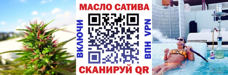 ТГК вейп с тгк  Ленинградская 