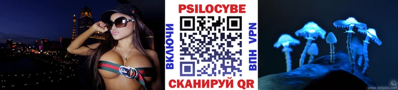 МЕГА зеркало  как найти наркотики  Ленинградская  Галлюциногенные грибы мухоморы 
